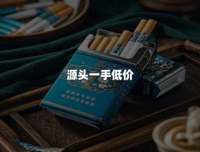 服务优势
